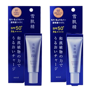 雪肌精 ブライト BBエッセンス」の人気商品一覧・価格比較 - 価格.com
