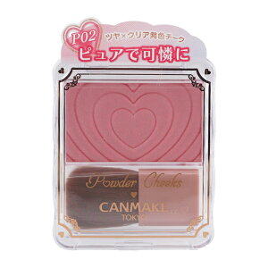 CANMAKE �L�������C�N �p�E�_�[�`�[�N�XA P02 ���g���V���C�s���N �ق��g �t�F�C�X�J���[ �p�[�� �c���� ���C�N�A�b�v [�M�t�g���b�s���O�Ή�]