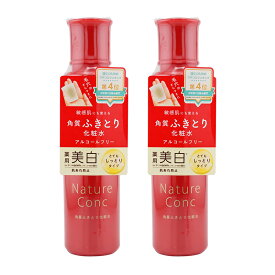[2個セット]naris ナリス ネイチャーコンク 薬用 クリアローション とてもしっとり 200mL 本体 ふきとり 保湿化粧水 [医薬部外品][ギフトラッピング対応]
