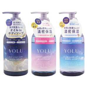 [�g�������R][2�Z�b�g]YOLU ���� �f�B�[�v �J�[�� �����b�N�X�i�C�g�P�A�{�f�B�\�[�v 440mL �{�f�B�P�A ���ێ� ���� �_���[�W[�M�t�g���b�s���O�Ή�]