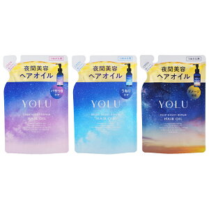 [�g�������R][2�Z�b�g]YOLU ���� �J�[���i�C�g �����b�N�X�i�C�g �f�B�[�v�i�C�g ���y�A�w�A�I�C�� �l�ߑւ��p ���t�B���w�A�P�A[�M�t�g���b�s���O�Ή�]