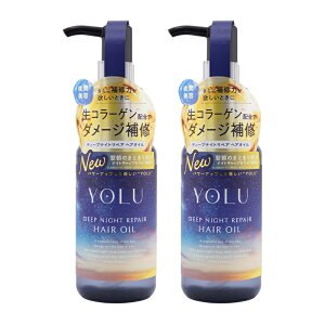 [2�Z�b�g]YOLU ���� �f�B�[�v�i�C�g ���y�A�w�A�I�C�� 80mL �x���K���b�g&�}�O�m���A�̍��� �w�A�P�A �ێ� ��C [�M�t�g���b�s���O�Ή�]