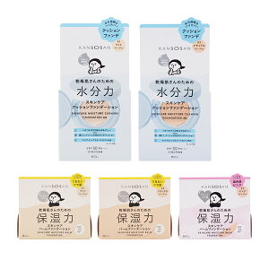 [5��ނ���I�ׂ�] KANSOSAN �������� �ێ��̓X�L���P�A�o�[���t�@���f�[�V���� �����̓X�L���P�A�N�b�V�����t�@���f�[�V���� [�M�t�g���b�s���O�Ή�]
