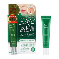 楽天市場】ANTI-SIGNAL アンチシグナル アクネアットケア <薬用ニキビ 