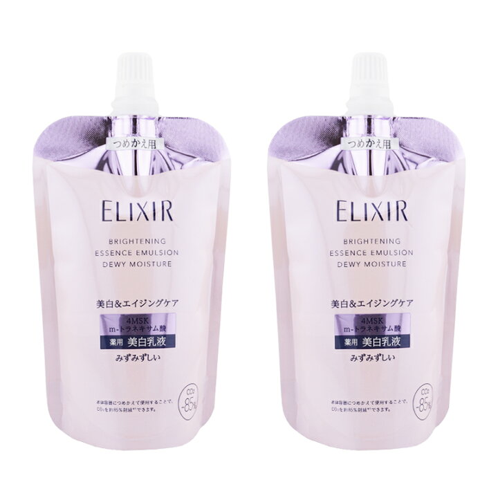 楽天市場】[2個セット]ELIXIR エリクシール ブライトニング 