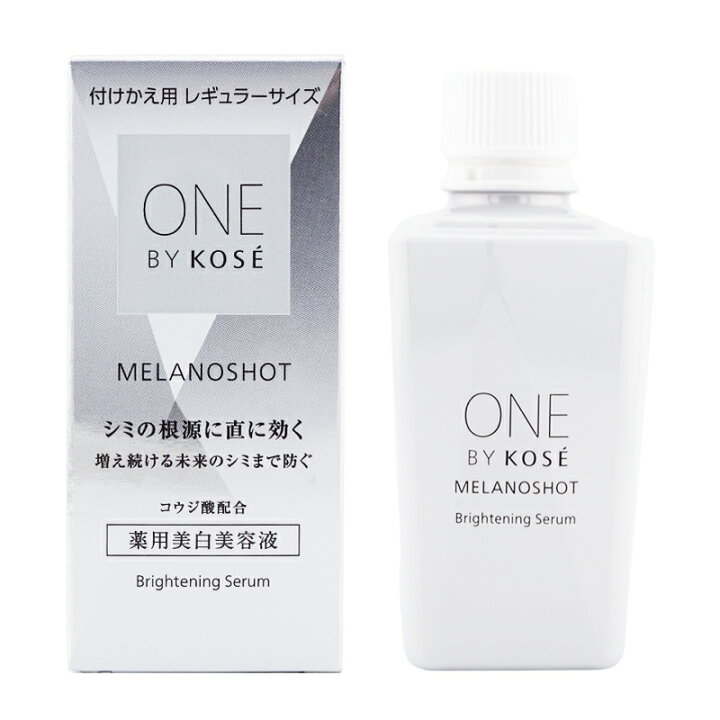 楽天市場】ONE BY KOSE ワンバイコーセー メラノショットP 薬用美容液 