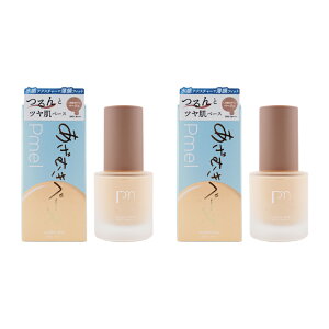 [2�Z�b�g]pdc Pmel �����ނ��x�[�X �x�[�W�� 29mL ���C�N�A�b�v�x�[�X SPF37�EPA+++ ���ω��n �c���� ������ �J�o�[ �ێ�[�M�t�g���b�s���O�Ή�]