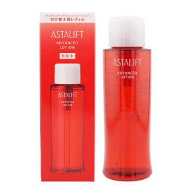 ASTALIFT アスタリフト アドバンスドローション 詰替え 130mL レフィル[ギフトラッピング対応]