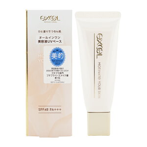 excel GNZ `x[gAXL SPF48 PA+++ uCgx[W 40g I[C et UV ωn[MtgbsOΉ]