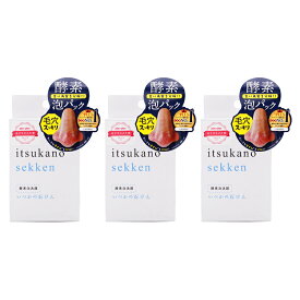 [3個セット]水橋保寿堂製薬 いつかの石けん 100g 洗顔料 洗顔石鹸 スキンケア 酵素 皮脂 角質 石けん[ギフトラッピング対応]