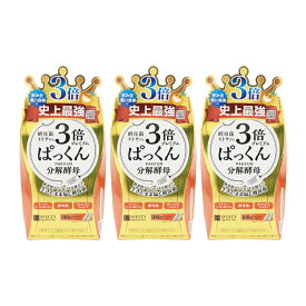[3個セット]SVELTY スベルティ 3倍ぱっくん分解酵母 プレミアム 100粒 PAKKUN 機能性表示食品 健康食品 ダイエットサプリ[ギフトラッピング対応]