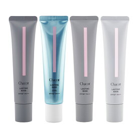 [4種類から選べる]Chacott チャコット ラスティングベース SPF50+ PA+++ 本体 42g 化粧下地カバー力 崩れにくい UVカット[ギフトラッピング対応]