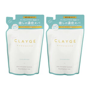 [2�Z�b�g]CLAYGE �N���[�W�� �V�����v�[SR �l�ւ� 400mL ������ƂȂ߂炩 �t���[�������X�N�̍��� �w�A�P�A ���t�B��[�M�t�g���b�s���O�Ή�]
