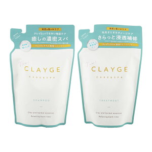 [�Z�b�g]CLAYGE �N���[�W�� �V�����v�[SR �l�ւ� 400mL �g���[�g�����gSR �l�ւ� 400mL �t���[�������X�N�̍��� �w�A�P�A ���t�B��[�M�t�g���b�s���O�Ή�]