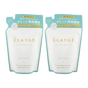 [2�Z�b�g]CLAYGE �N���[�W�� �g���[�g�����gSR �l�ւ� 400mL ������ƂȂ߂炩 �t���[�������X�N�̍���[�M�t�g���b�s���O�Ή�]