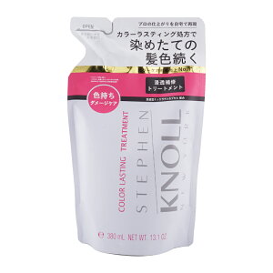 STEPHEN KNOLL �X�e�B�[�u���m�� �J���[ ���X�e�B���O �g���[�g�����g �l�ߑւ��p 380mL �O���[���t���[�����u�[�P �J���[�w�A�p[�M�t�g���b�s���O�Ή�]