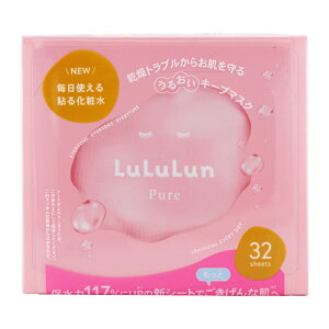 LuLuLun �������� �t�F�C�X�}�X�N ���������s���A �G�u���[�Y 32�� �t�F�C�X�p�V�[�g�p�b�N �}�X�N �X�L���P�A �ь� ���邨��[�M�t�g���b�s���O�Ή�]