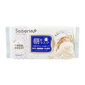 Saborino T{[m ڂ܃V[g ӂafނ̂^Cv 28 tFCX}XN G p ӂ肨Ă̍[][MtgbsOΉ]