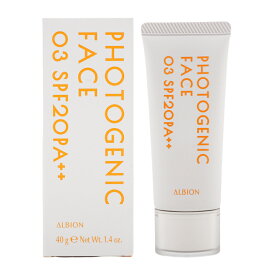 ALBION アルビオン フォトジェニック フェイス 美容液・メイクアップベース・ファンデーション 03 ナチュラルベージュ 40g SPF20 PA++[ギフトラッピング対応]