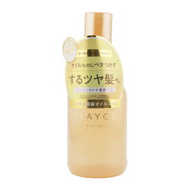 CLAYGE クレージュ オイルミストセラム FS フェザーシルキー 100ml トリートメント ヘアオイル[ギフトラッピング対応]