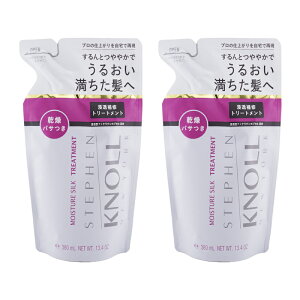 [2�Z�b�g]STEPHEN KNOLL ���C�X�`���A �V���N �g���[�g�����g �l�ߑւ��p 380mL �O���[���t���[�����u�[�P �����Ƃ� �ێ�[�M�t�g���b�s���O�Ή�]