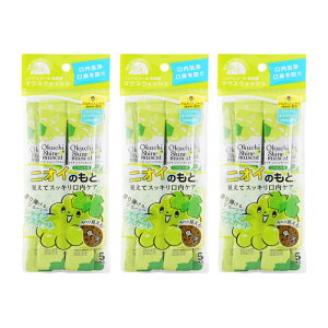 [3�Z�b�g] Okuchi �I�N�`�V���[�Y �}�E�X�E�H�b�V�� �V���C���}�X�J�b�g 11ml×5�{ ���L�P�A ����t �g�� � �g������ ����[�M�t�g���b�s���O�Ή�]