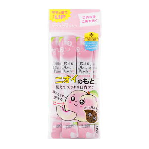 Okuchi �I�N�`�V���[�Y �}�E�X�E�H�b�V�� �s�[�` 11ml×5�{ ���L�P�A ����t �g�� � �g������ ����[�M�t�g���b�s���O�Ή�]