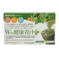 新日本製薬 Wの健康青汁プラス 1.6g×31本入 31日分 機能性表示食品 健康食品 ドリンク[ギフトラッピング…