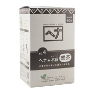 naiad ナイアード ヘナ+木藍 黒茶 400g (100g×4袋入） ヘアカラー 白髪[ギフトラッピング対応]