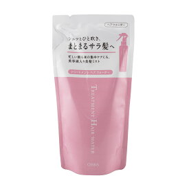 ORBIS オルビス トリートメントヘアウォーター 詰替え 180ml 無香料 洗い流さないトリートメントヘアミスト エッセンス レフィル[ギフトラッピング対応]