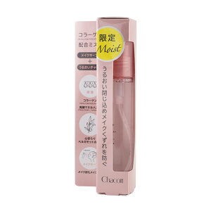 Chacott �`���R�b�g �t�B�j�b�V���O�L�[�v�~�X�g ���C�X�g 015 �{�� 50ml �x���K���b�g �t�B�b�N�X�~�X�g[�M�t�g���b�s���O�Ή�]