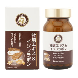 NARIS ナリス 牡蠣エキス＆イソフラボン 180粒 大豆イソフラボン 生姜エキス カキ肉エキス末加工食品[ギフトラッピング対応]