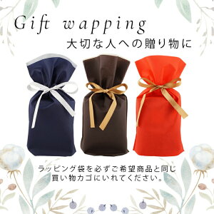 MtgbsO&}֕ύX [3ނIׂ] bsO v[g wrapping a o[Xf[  ̓ ̓ NX}X j 蕨