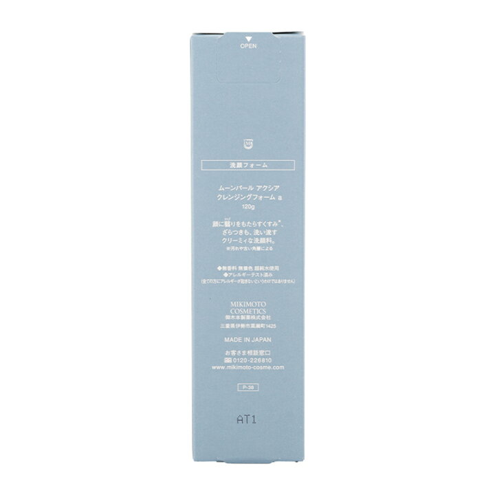 楽天市場】MIKIMOTO COSMETICS ミキモト コスメティックス ムーン 