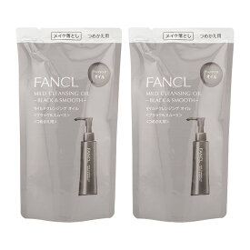 [2個セット]FANCL ファンケル マイルドクレンジング オイル ブラック&スムース レフィル 115ml スキンケア 基礎化粧品 メイク落とし 毛穴[ギフトラッピング対応]