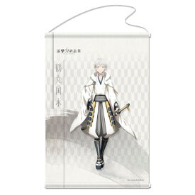 刀剣乱舞 活撃/ タペストリー・06 鶴丸国永《新品》【刀剣乱舞】