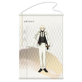 刀剣乱舞 活撃/ タペストリー・12 髭切《新品》【刀剣乱舞】