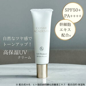 RXAJf~A UVveNg 30g Ă~ qgזEGLX g[Abv ωn ێ SPF50+ PA++++ ĂȂ  c ŋ Ȃ ΌIt eJȂ { ^ s