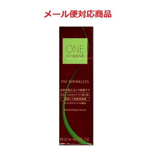 R[Z[ ONE BY KOSE U NX S 20ml pVPet [֑Ήi 
