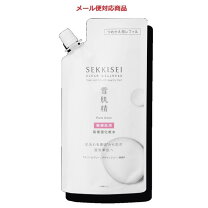 楽天市場】雪肌精 クリアウェルネス ピュア コンク ss セットの通販