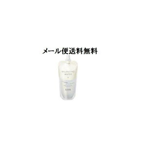 資生堂 エリクシールルフレ バランシングウォーター II (詰め替え用)資生堂 メール便送料無料