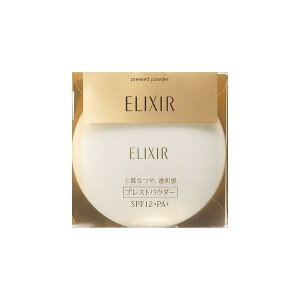 【12,800円以上購入で送料無料(注文後値引き)】資生堂 エリクシールシュペリエル プレストパウダー 9.5g メール便対応商品