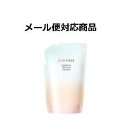 資生堂 ベネフィーク エッセンシャル ワンステップクレンズ レフィル 140mL メール便送料無料