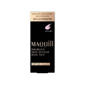 y12,800~ȏwő(l)z }LA[W h}eBbNXLZT[x[X NEO x_[ 25ml [