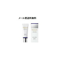 楽天市場】資生堂 ホワイトルーセント デーエマルジョン 50mlの通販