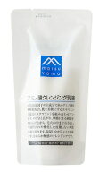 松山油脂 Mマーク アミノ酸クレンジング乳液 詰替用140mL メール便送料無料