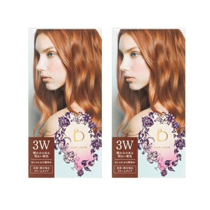 楽天市場】【2個セット】 資生堂 ベネフィーク ヘアカラー 3W 暖かみの 