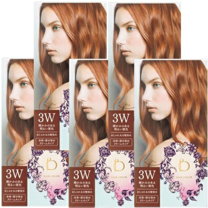 楽天市場】【5個セット】 資生堂 ベネフィーク ヘアカラー 3W 暖かみの 