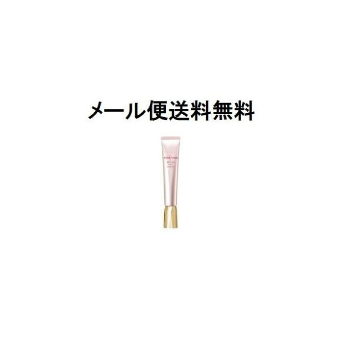 楽天市場】資生堂 ベネフィーク レチノリフトジーニアス 20g メール便 