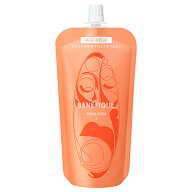資生堂 ベネフィーク エマルジョン II 130mL レフィル メール便送料無料
